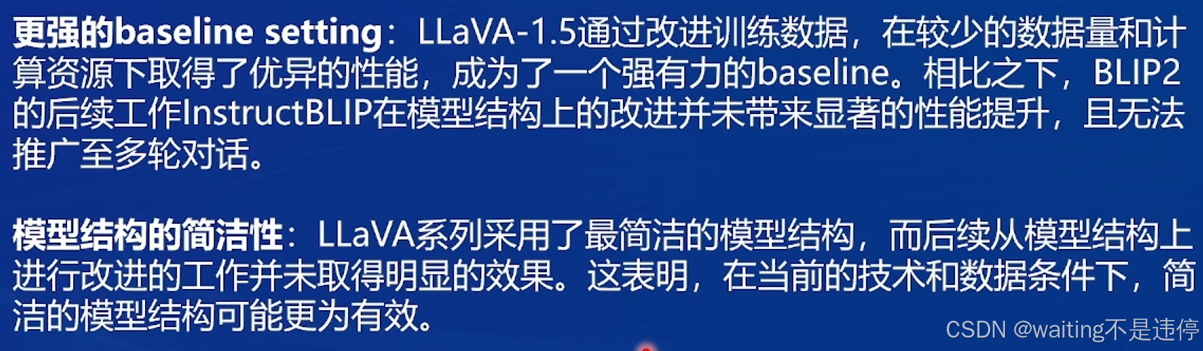 L2G4000 InternVL 部署微调实践闯关任务_设计模式_04