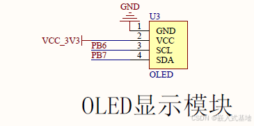 基于stm32单片机智能手环心率血压血氧体温佩戴检测APP设计_嵌入式硬件_05