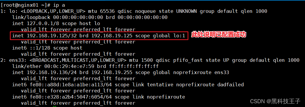 lvs 四层 nginx 七层_linux_03