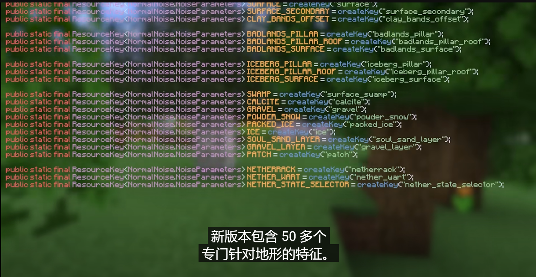 我的世界(Minecraft)_游戏地图的生成_强化学习_05