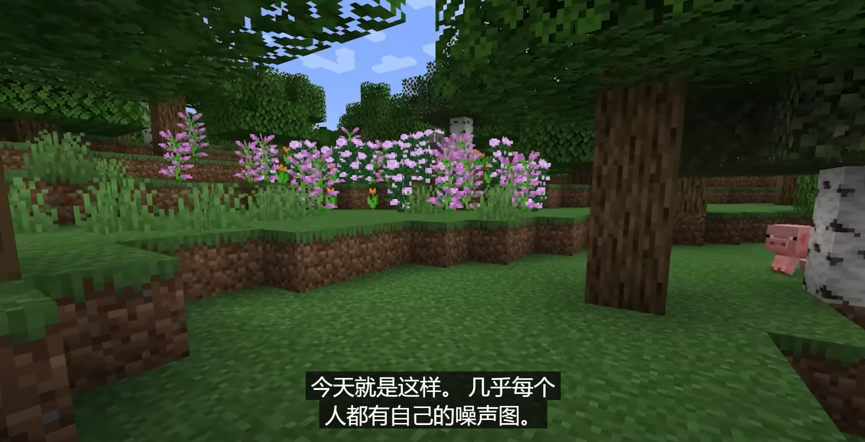 我的世界(Minecraft)_游戏地图的生成_github_06