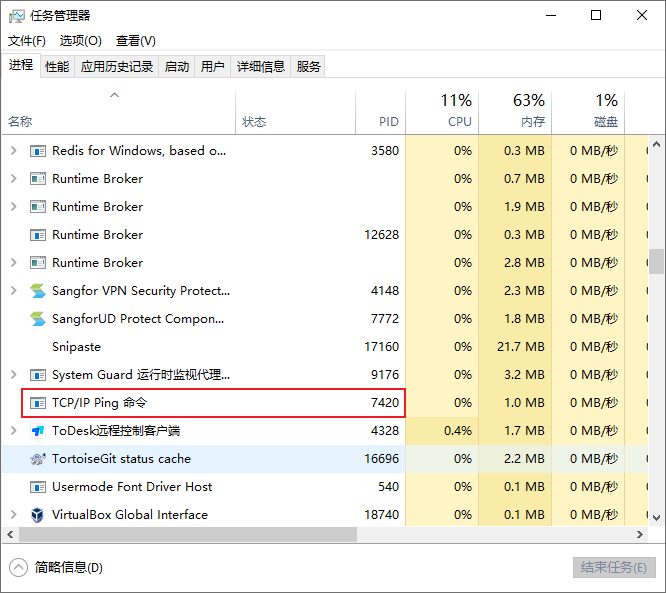 异源数据同步 → DataX 同步启动后如何手动终止？_jar_04