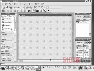 S32 Design Studio IDE界面_Linux_06