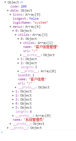 Tree 树形控件和虚拟化树形控件区别_Tree 树形控件和虚拟化树形控件区别_03