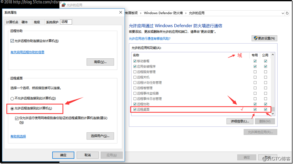 vm esxi 容灾配置_操作系统_02