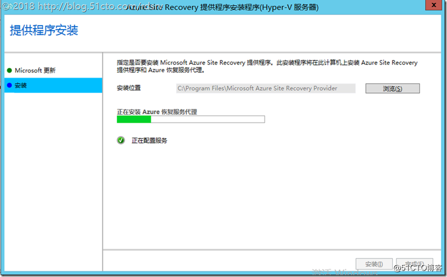 vm esxi 容灾配置_运维_12