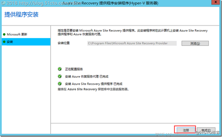 vm esxi 容灾配置_vm esxi 容灾配置_13