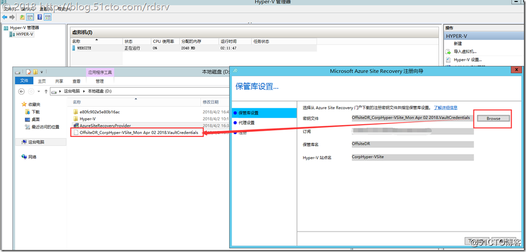 vm esxi 容灾配置_操作系统_14