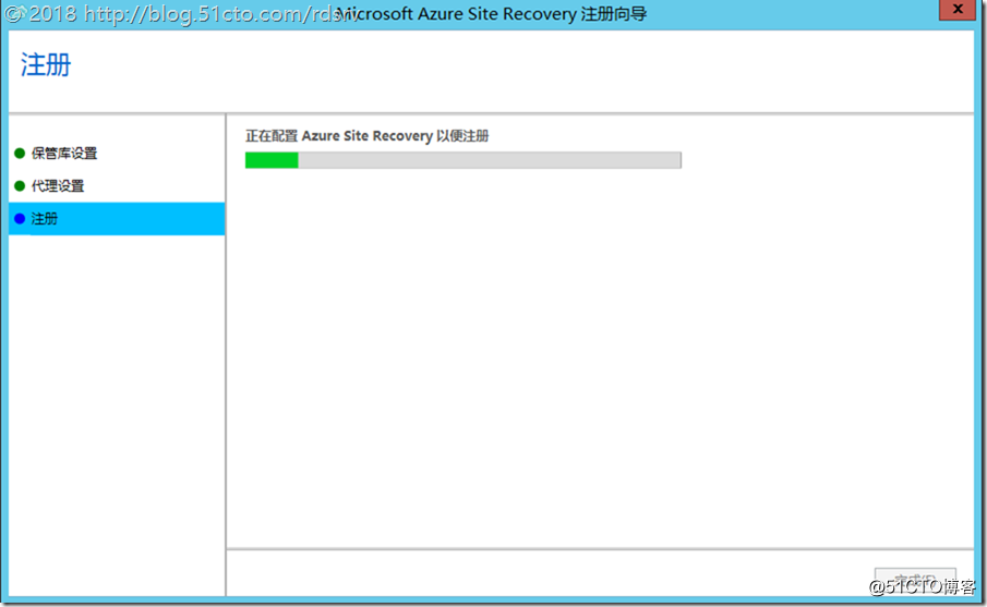 vm esxi 容灾配置_vm esxi 容灾配置_16