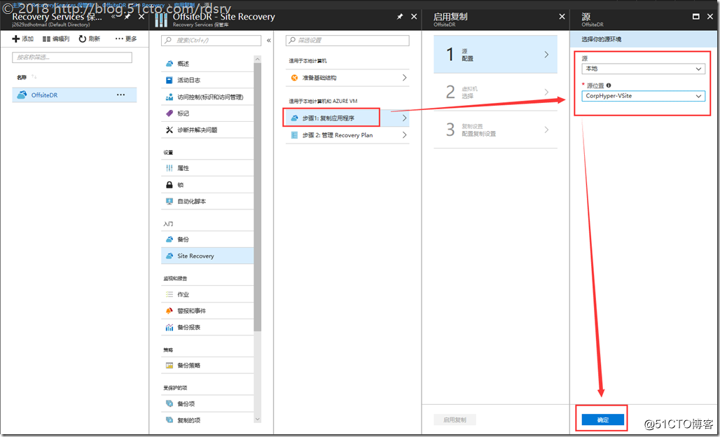 vm esxi 容灾配置_vm esxi 容灾配置_26