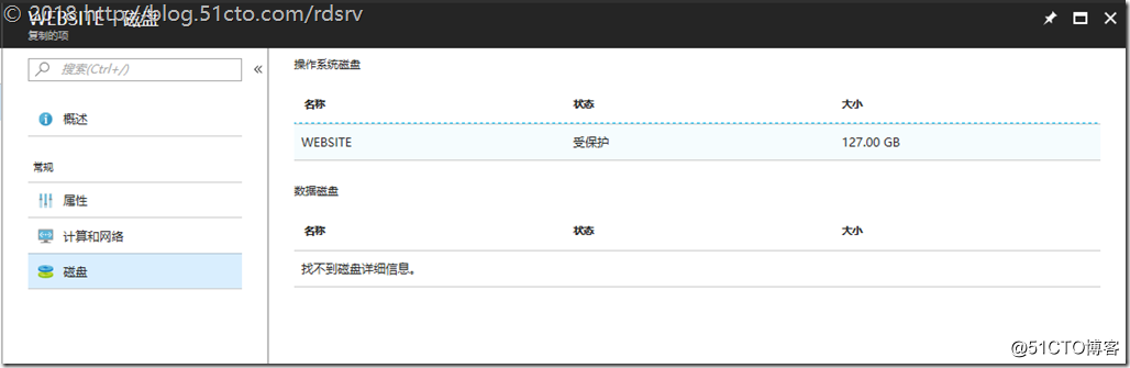 vm esxi 容灾配置_vm esxi 容灾配置_37