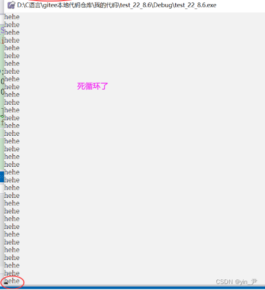 java程序中对于越界数组错误怎么跳过不影响后面的_c语言