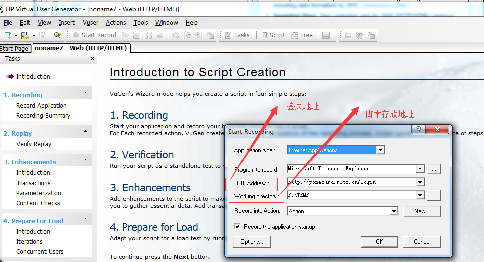 loadrunner mysql 操作_loadrunner mysql 操作_03