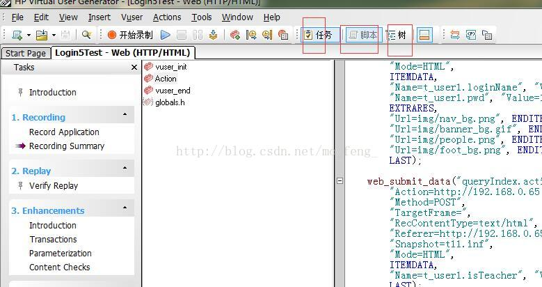 loadrunner mysql 操作_loadrunner mysql 操作_06