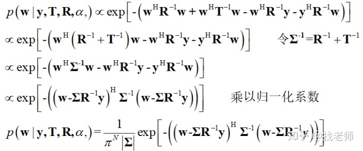 最大后验估计求权重_后验概率_09