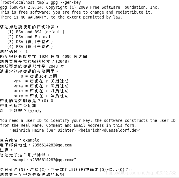 linux 下 postgres 密码_密钥对_02