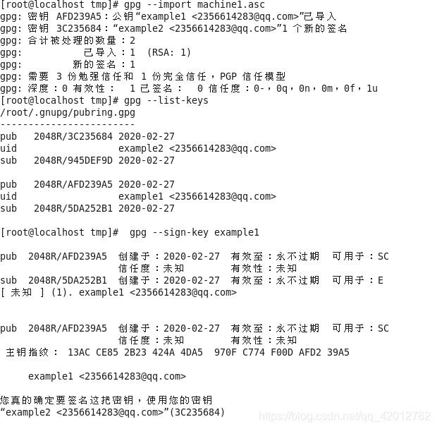 linux 下 postgres 密码_密钥对_12