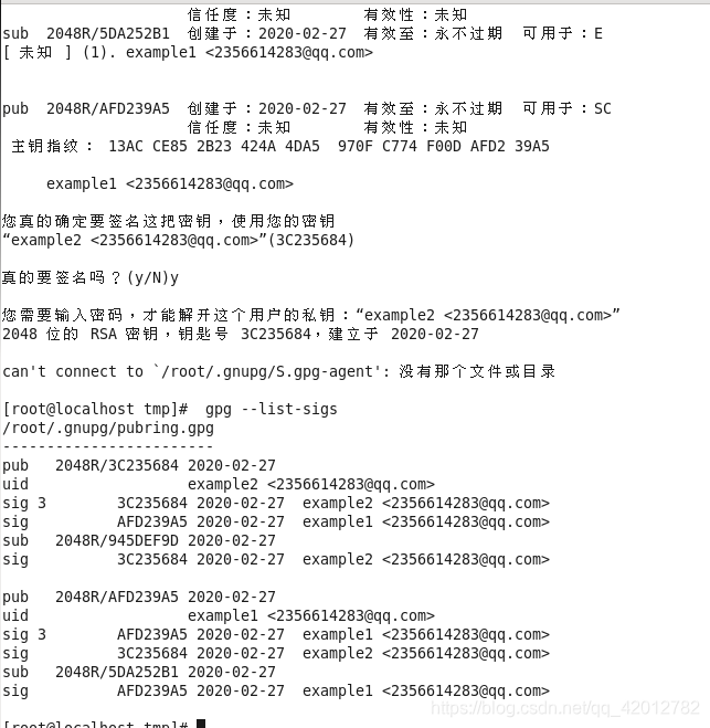 linux 下 postgres 密码_密钥对_13