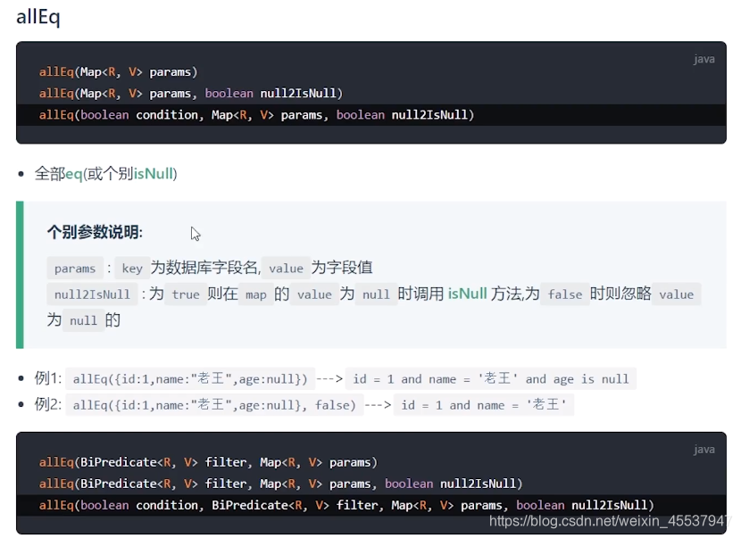 mybatisplush向postgresql存储json_数据库_28