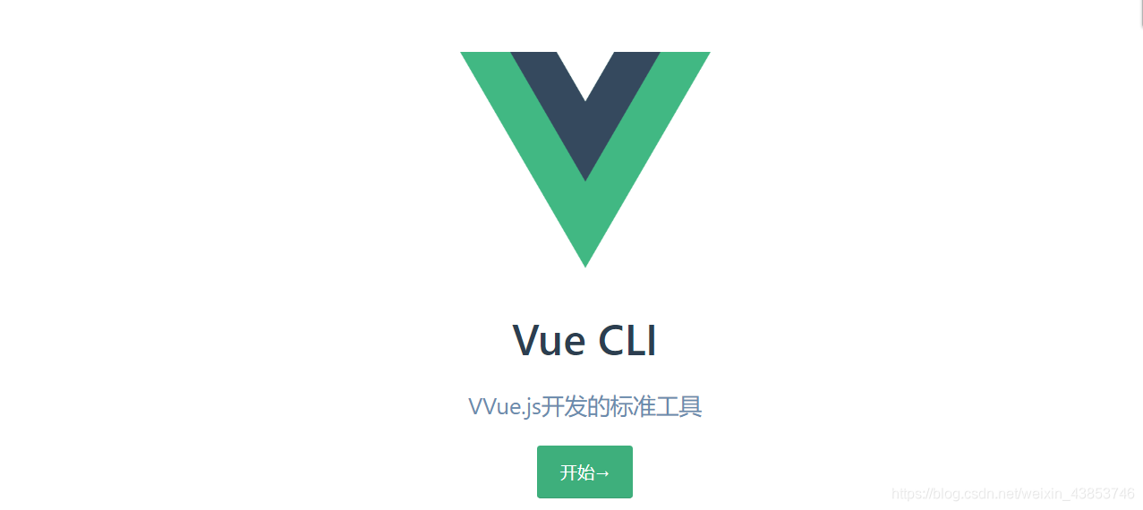 vue3全家桶架构图_vue_05