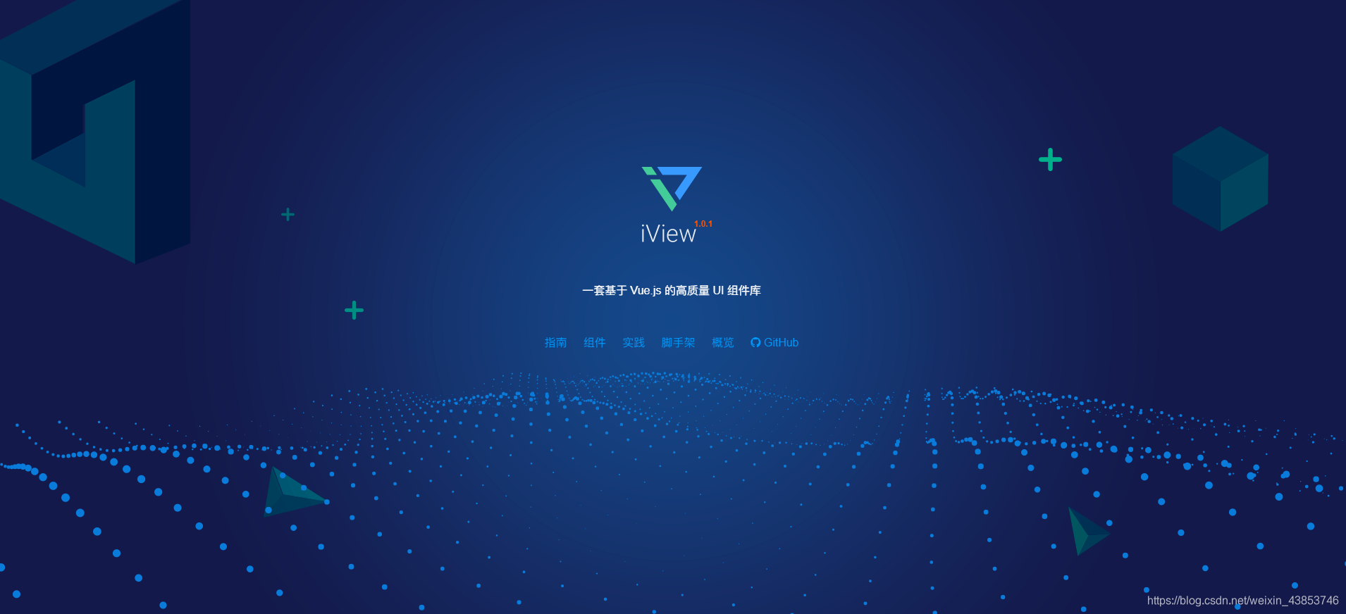 vue3全家桶架构图_vue3全家桶架构图_07