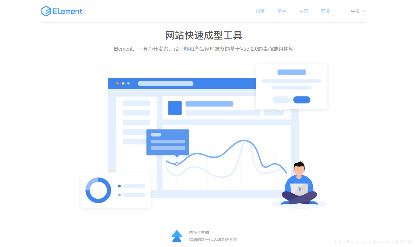 vue3全家桶架构图_数据_08