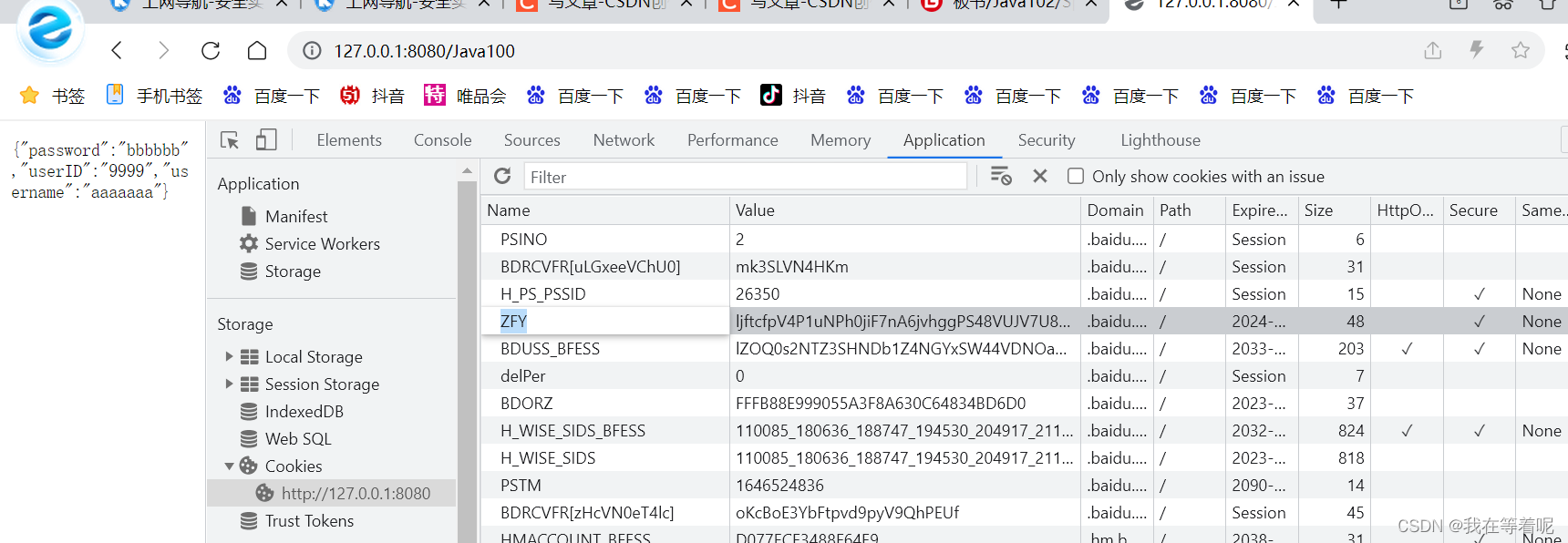 recvfrom不需要poll_JSON_15