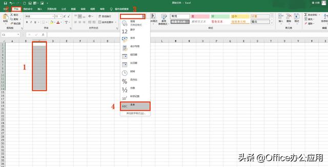 excel的值科学计数法java_excel的值科学计数法java