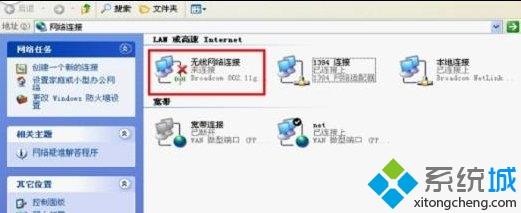 电脑显示configuring memory_无线网络