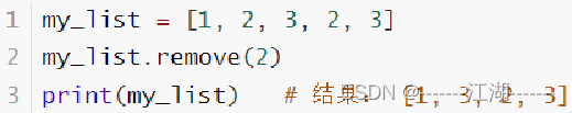 python 在容器中请求另一个容器的服务_数据_13