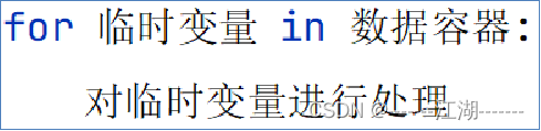 python 在容器中请求另一个容器的服务_字符串_18