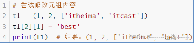 python 在容器中请求另一个容器的服务_数据_25