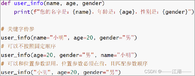 python 在容器中请求另一个容器的服务_数据_42