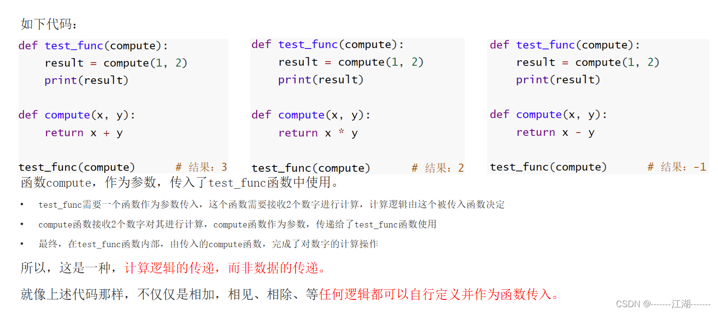 python 在容器中请求另一个容器的服务_字符串_46