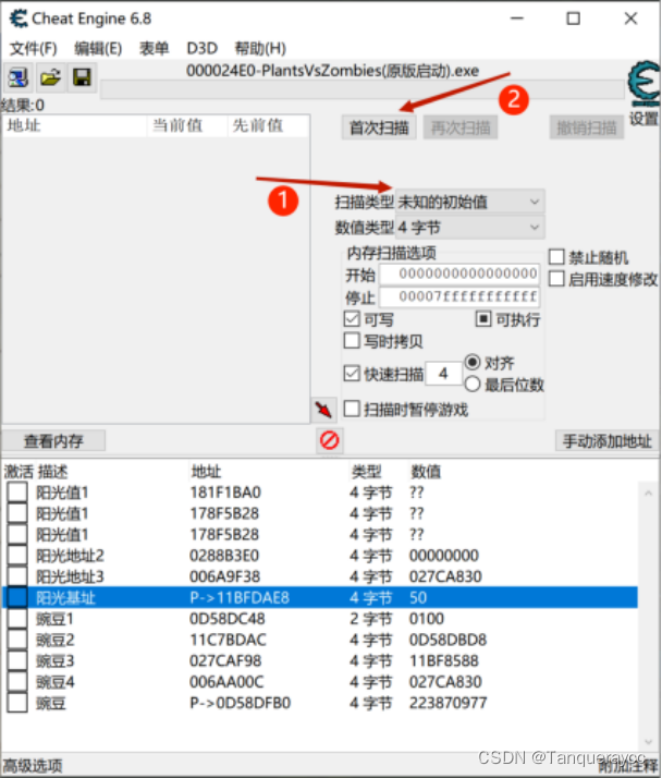 ce怎么修改unity游戏_逆向分析_17