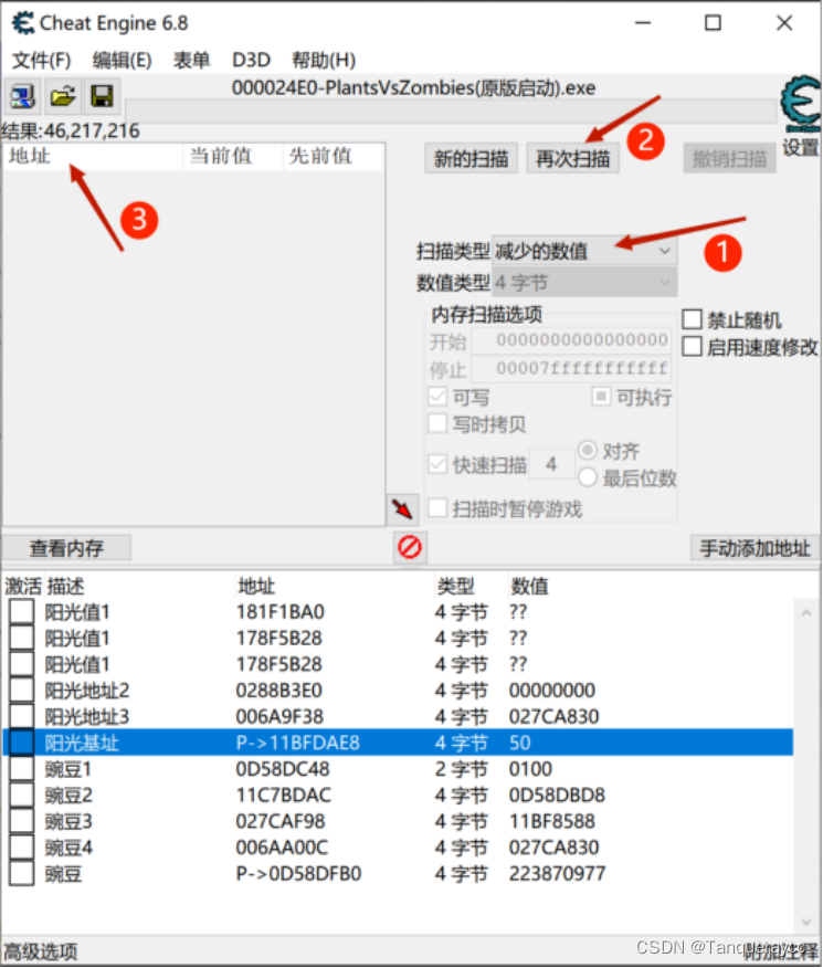 ce怎么修改unity游戏_逆向分析_18