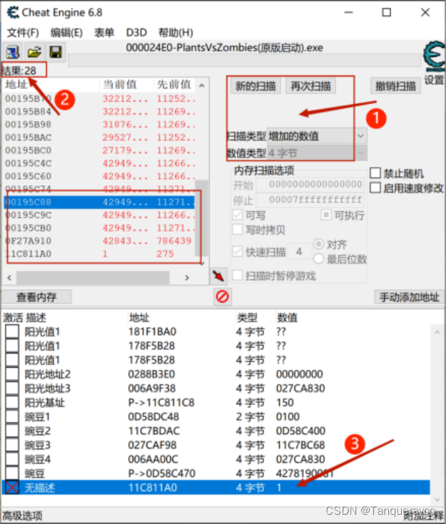 ce怎么修改unity游戏_安全_19