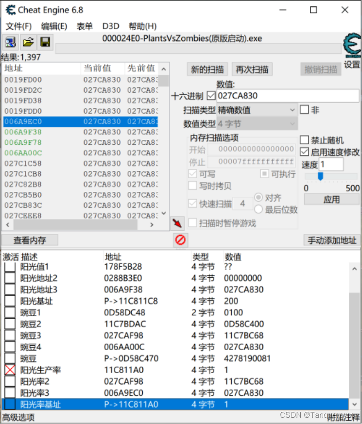 ce怎么修改unity游戏_搜索_23