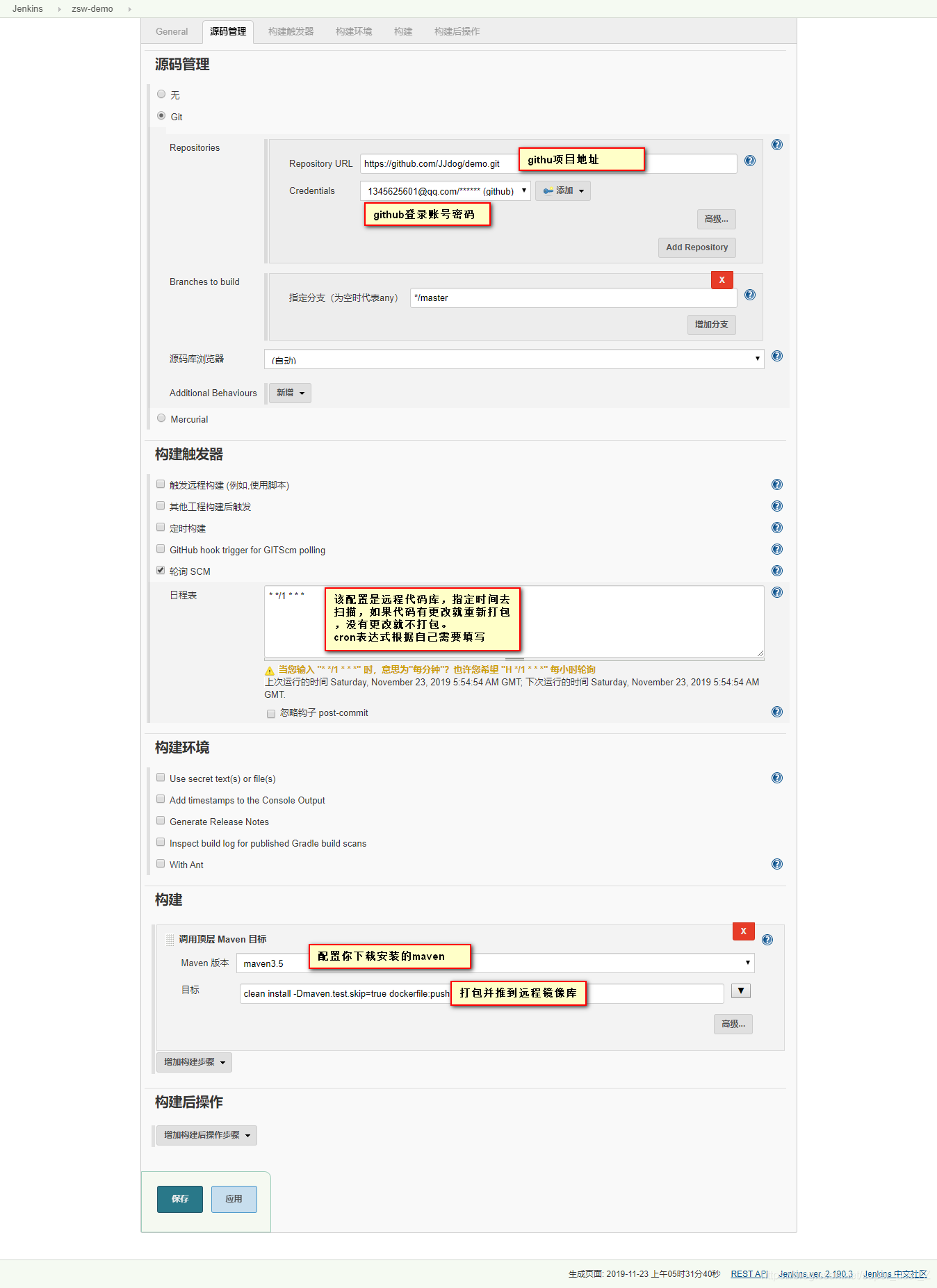 springboot dockerfile_jar_08