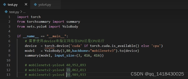 yolov8的backbone怎么与resnet网络结合_pytorch_12