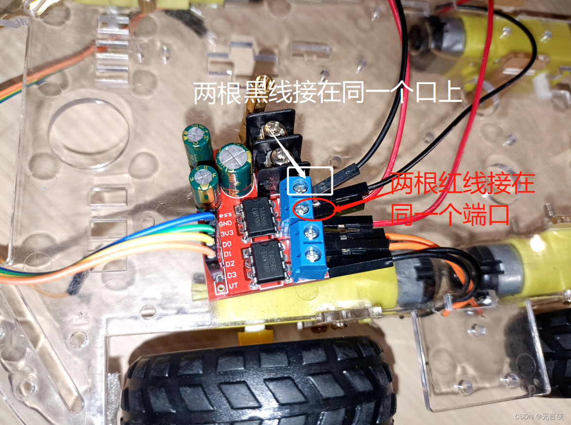 esp32杜邦线_驱动模块_09