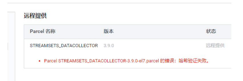 kettle 的 Rest Client的响应结果怎么获取_mysql_03