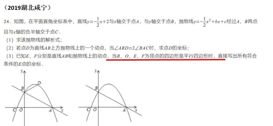 fabric 画矩形 用坐标_中点坐标公式 矩形_04