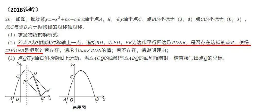 fabric 画矩形 用坐标_fabric 画矩形 用坐标_10