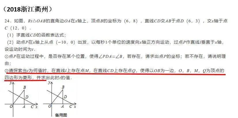 fabric 画矩形 用坐标_中点坐标公式 矩形_12