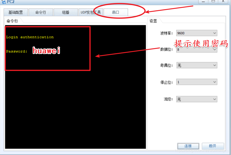 盒式交换机内部模块逻辑架构_盒式交换机内部模块逻辑架构_10