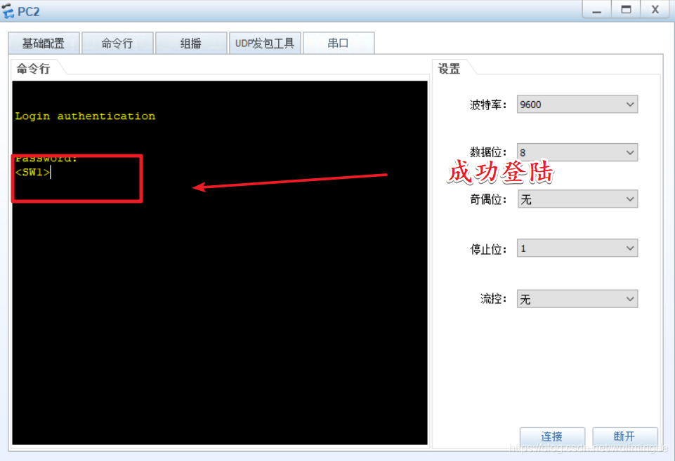 盒式交换机内部模块逻辑架构_数据帧_11