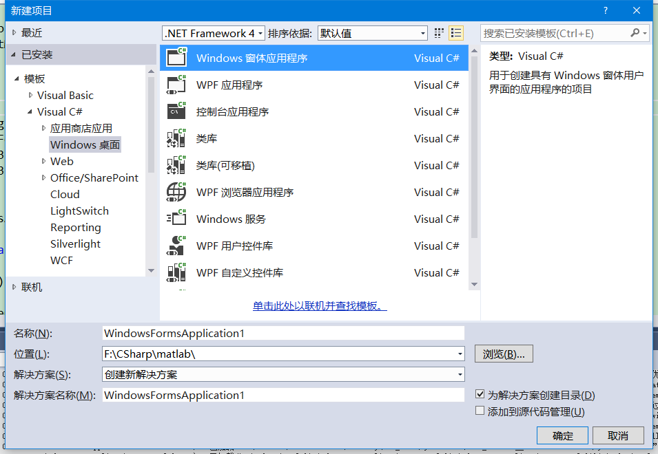 resnet50 matlab代码_c#_13