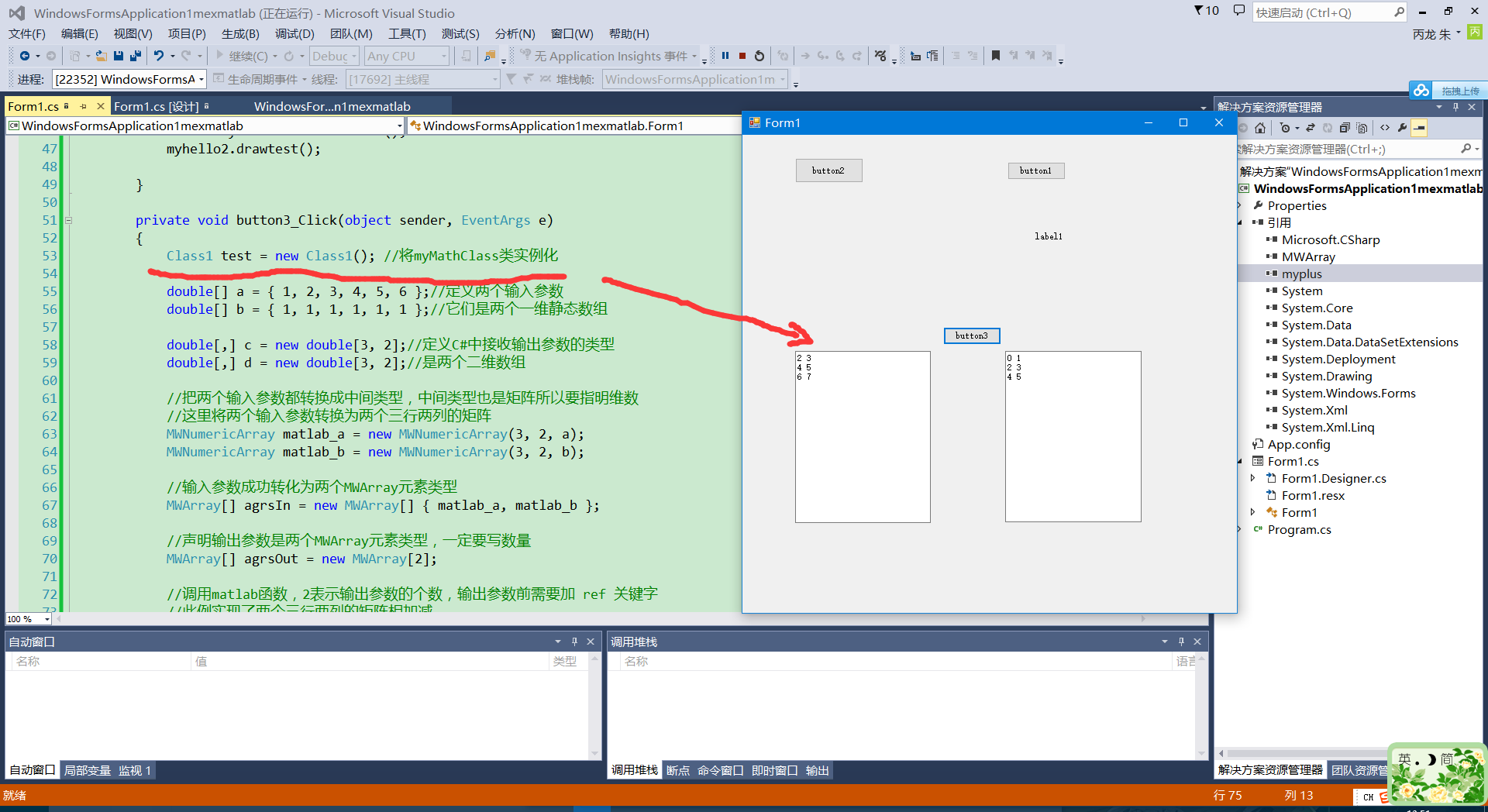 resnet50 matlab代码_c#_29