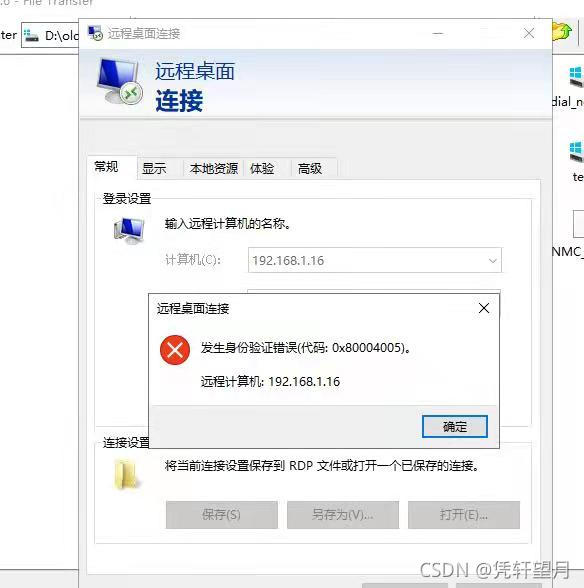 远程连接 hdfs_远程连接 hdfs